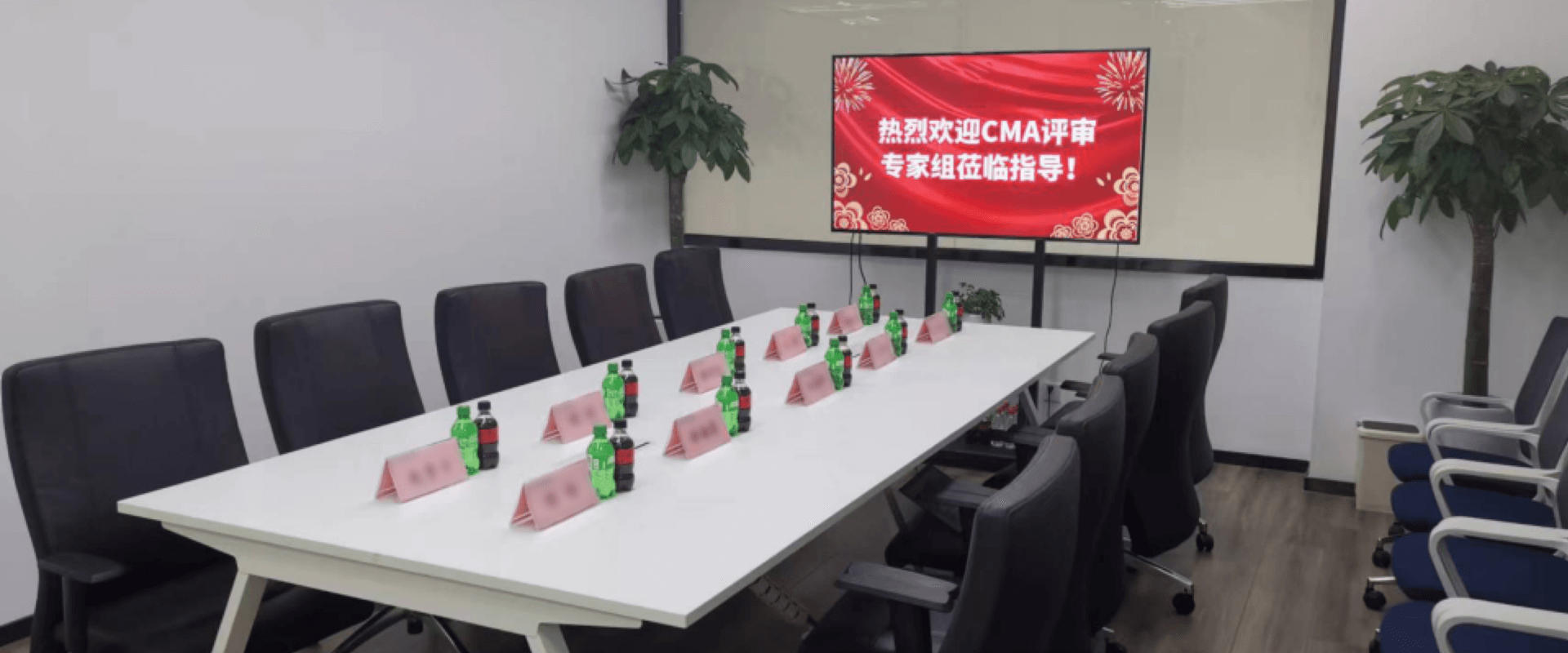 合肥磐稳检测技术有限公司成功获得CMA资质认定证书