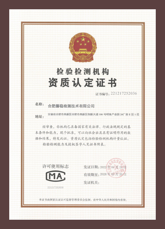 CMA 证书