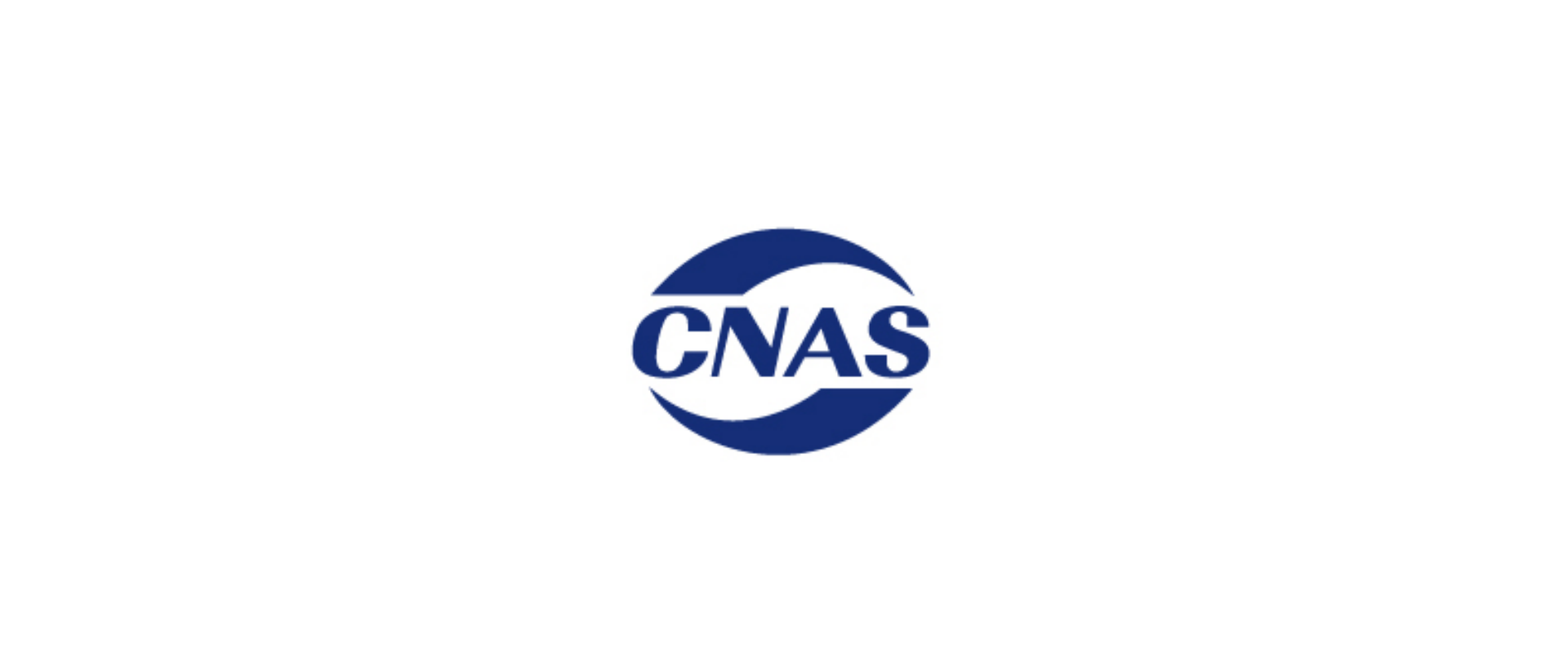 CNAS发布了CNAS-CL01-A008：2023《检测和校准实验室能力认可准则在电磁兼容检测领域的应用说明》及其实施安排的通知