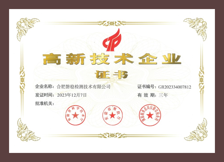 荣誉-1