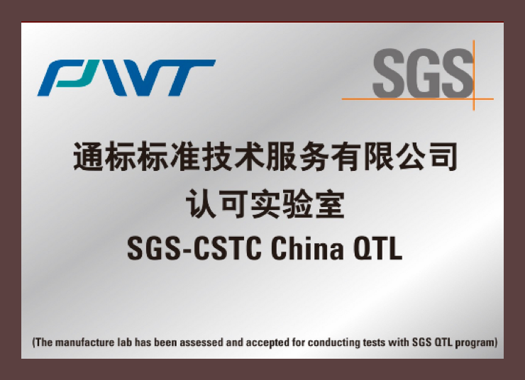 sgs